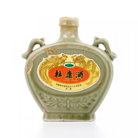 河南·杜康酒 80年代