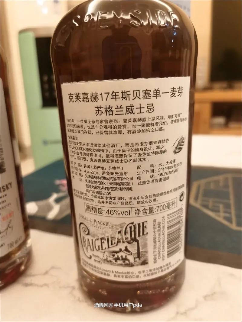 花果香味持久