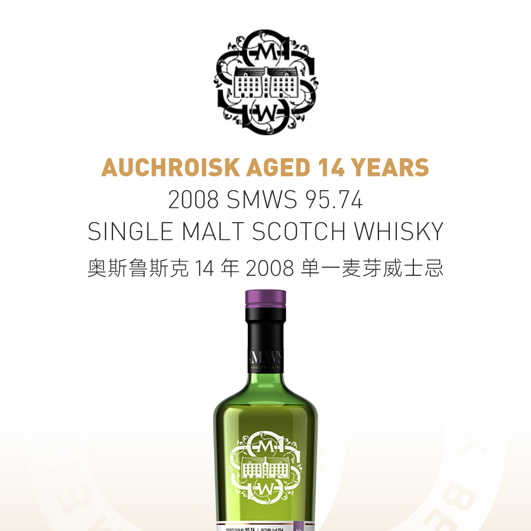 【水果蛋糕上的火焰】Auchroisk 奥斯鲁斯克 14年 2008单桶 95.74 单一麦芽威士忌
