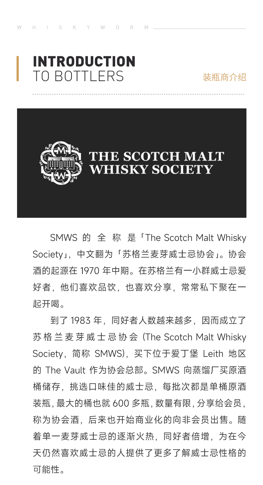 【水果蛋糕上的火焰】Auchroisk 奥斯鲁斯克 14年 2008单桶 95.74 单一麦芽威士忌