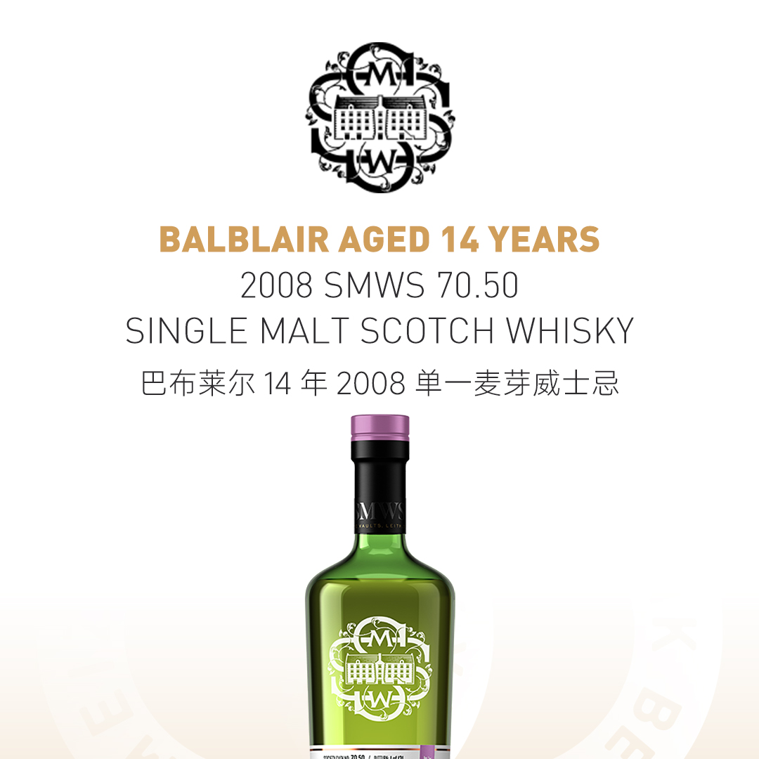 【飞碟与法式幻想】Balblair 巴布莱尔 14年 2008单桶 70.50 单一麦芽威士忌