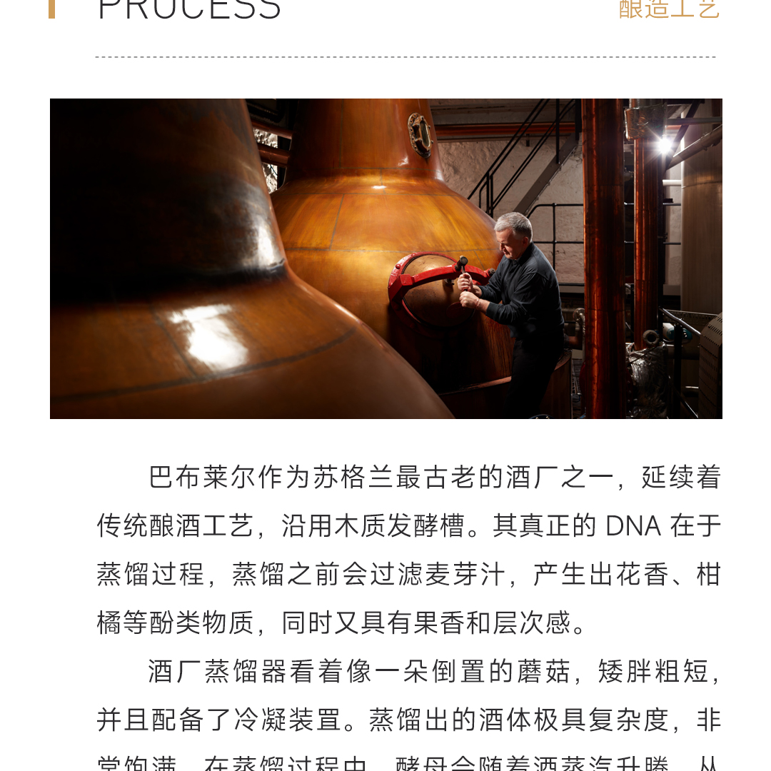 【飞碟与法式幻想】Balblair 巴布莱尔 14年 2008单桶 70.50 单一麦芽威士忌