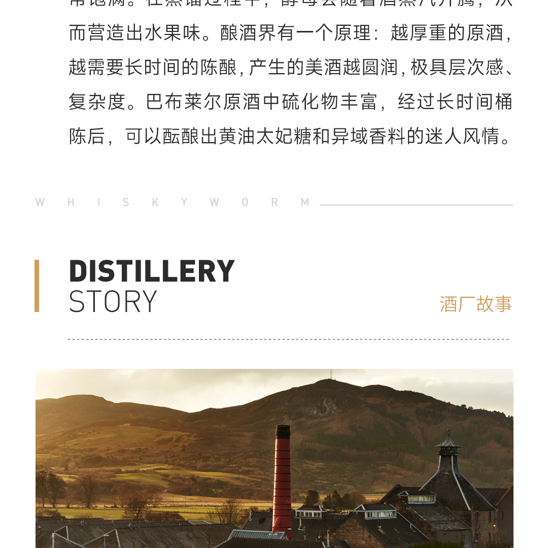 【飞碟与法式幻想】Balblair 巴布莱尔 14年 2008单桶 70.50 单一麦芽威士忌