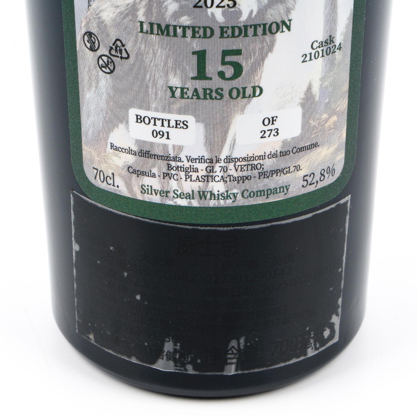 卡尔里拉 15年 2009-2025 Silver Seal 52.8%