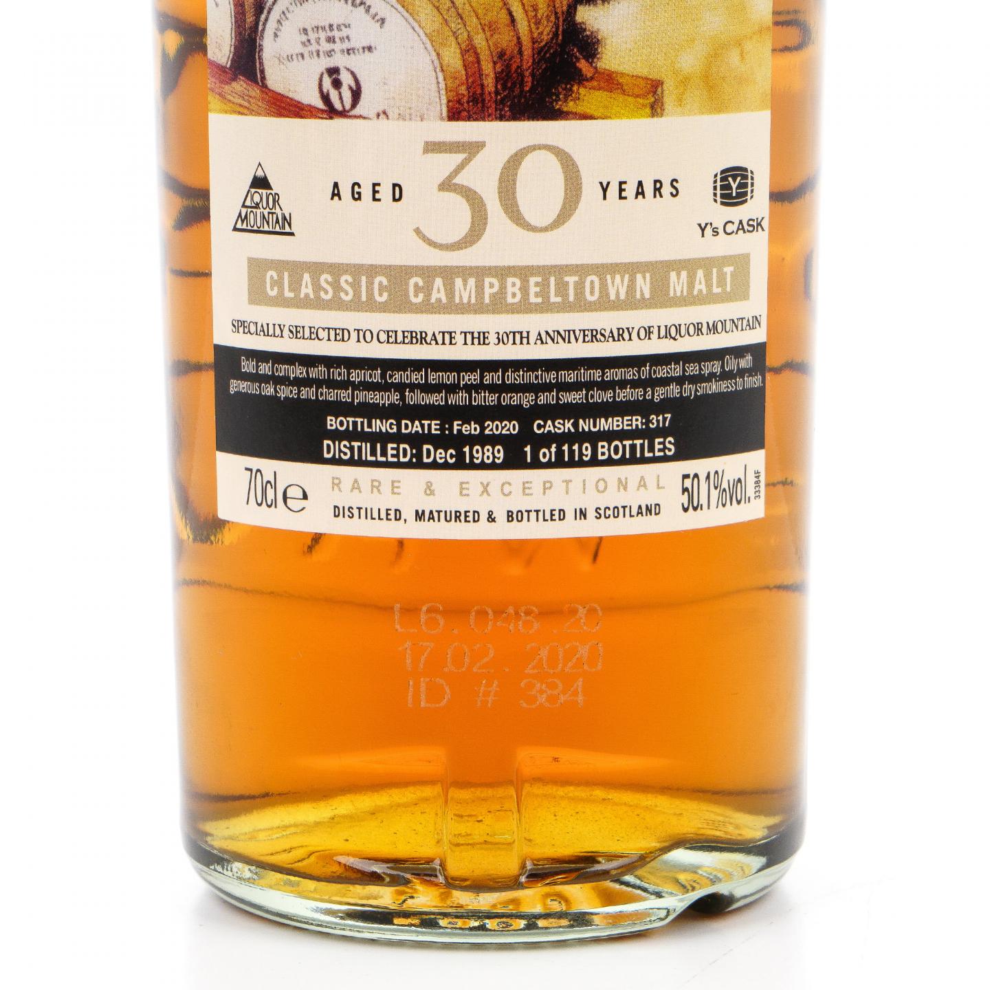 格兰帝 30年 1989-2020 桶号#317 Classic Campbeltown Malt