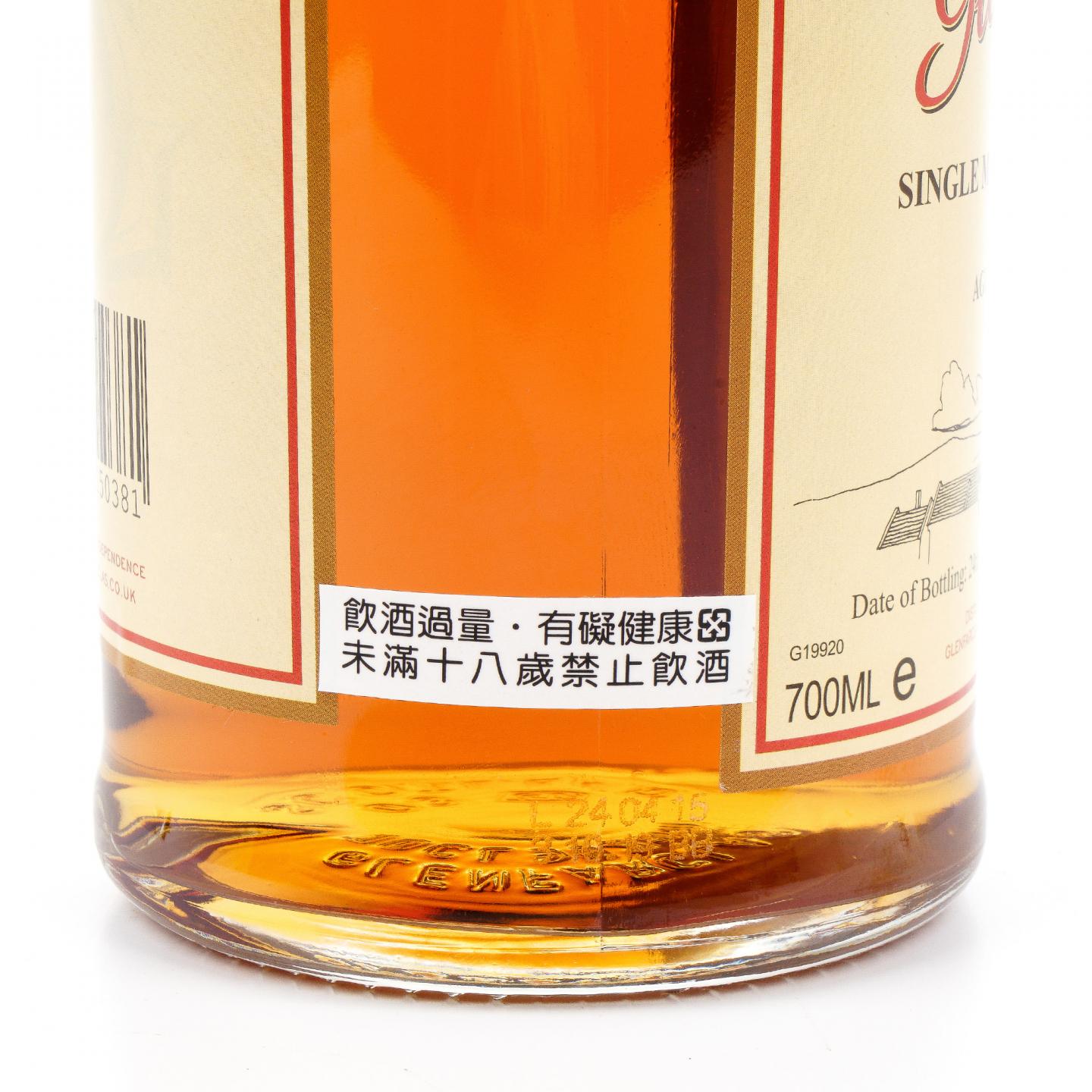 格兰花格 50年 2015 礼盒 700ml
