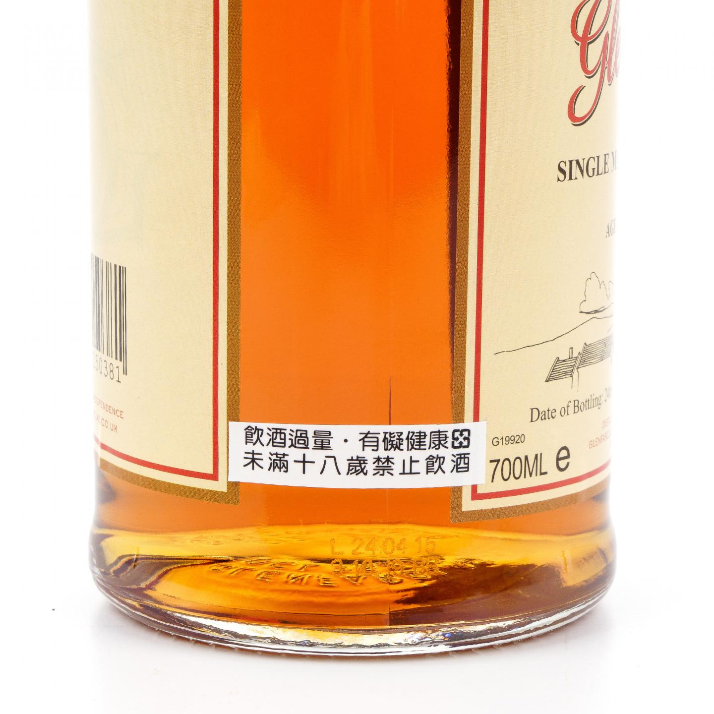 格兰花格 50年 2015 礼盒 700ML