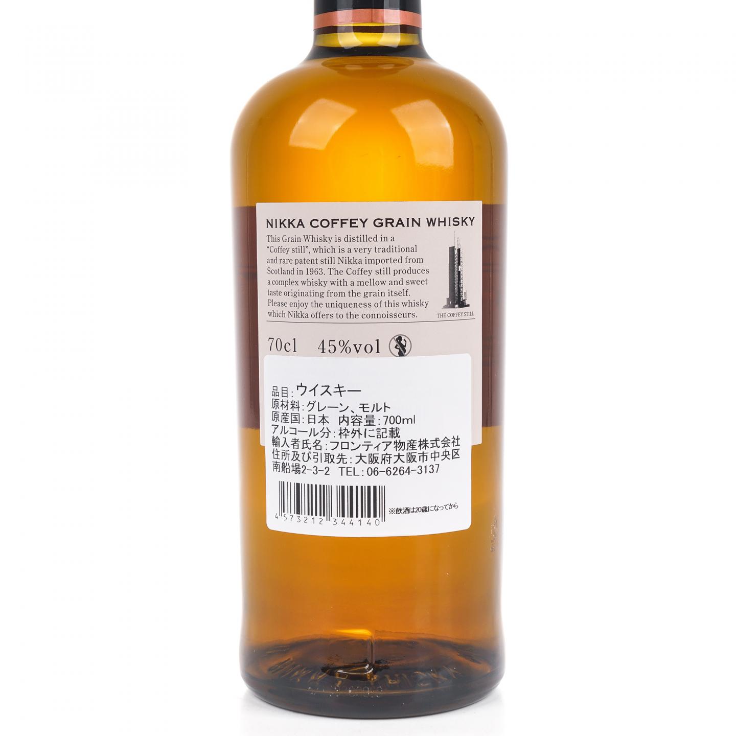 Nikka Coffey Grain 谷物威士忌 700ml+宫城峡 Woody & Mellow 180ml