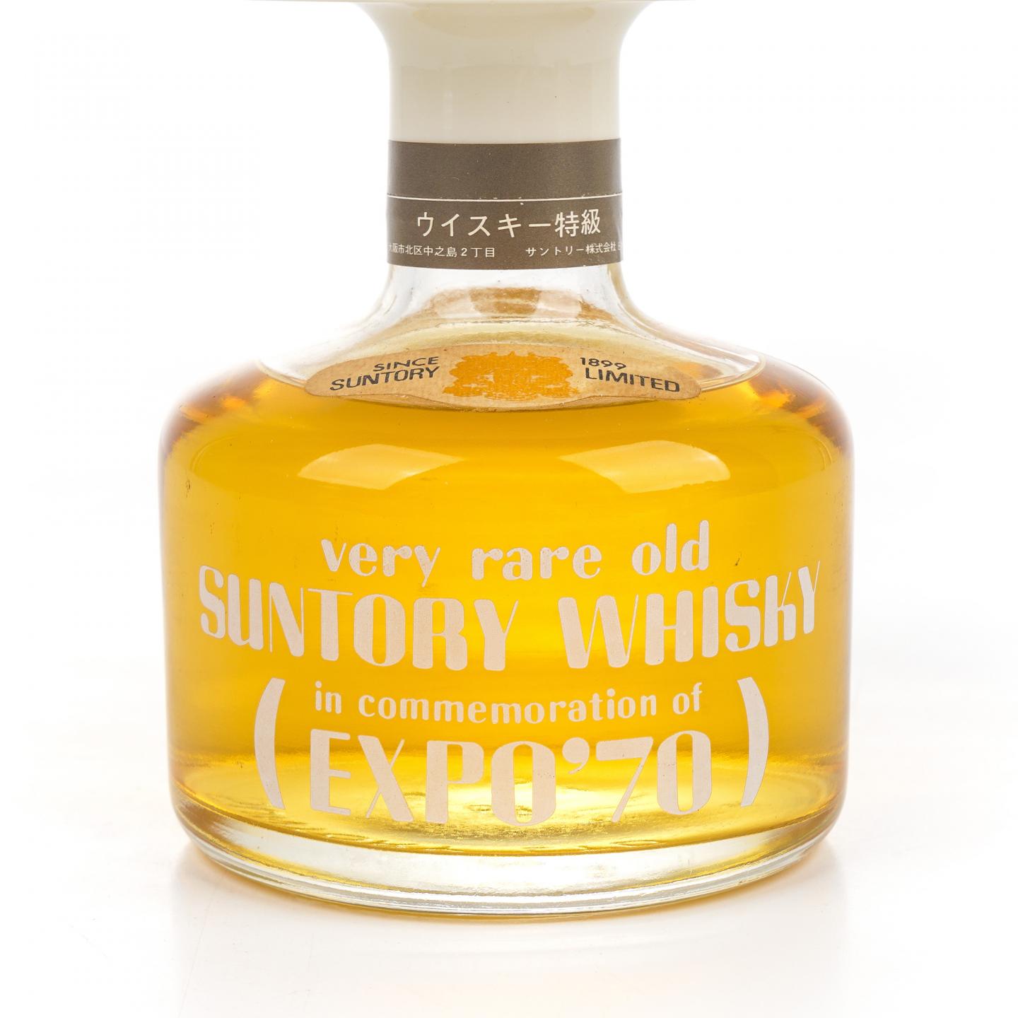 【酒版】三得利 Expo '70 威士忌 50ml+三得利 金花标白兰地 /Nikka 白兰地 50ml*3