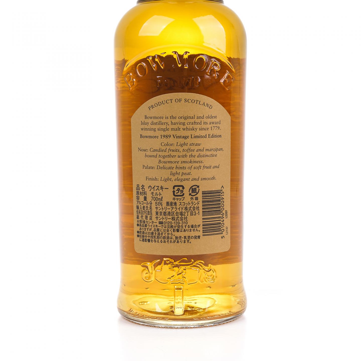 波摩 16年 1989 波本风味桶 桶强 700ml