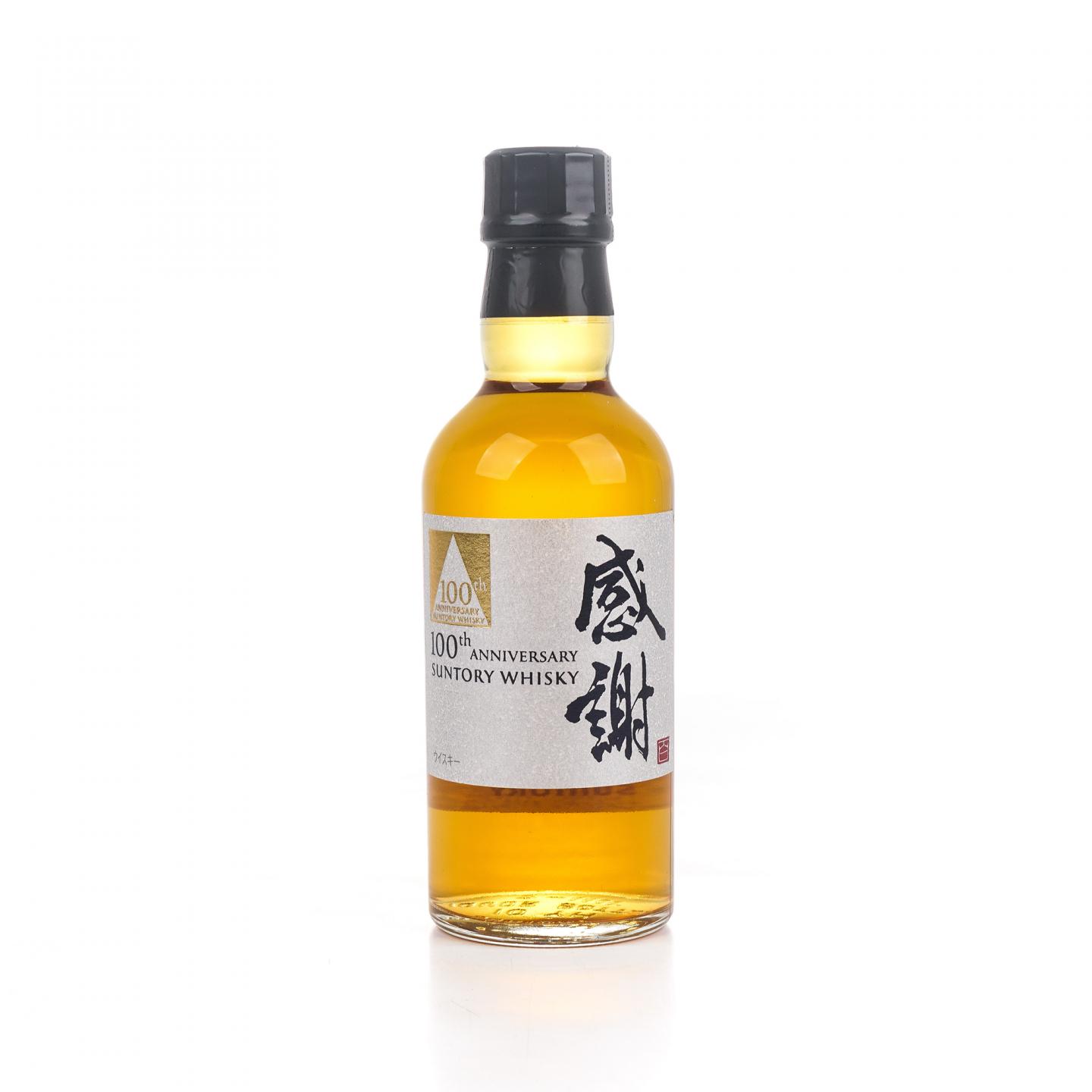 【中样】三得利 感谢100周年纪念 礼盒 180ml