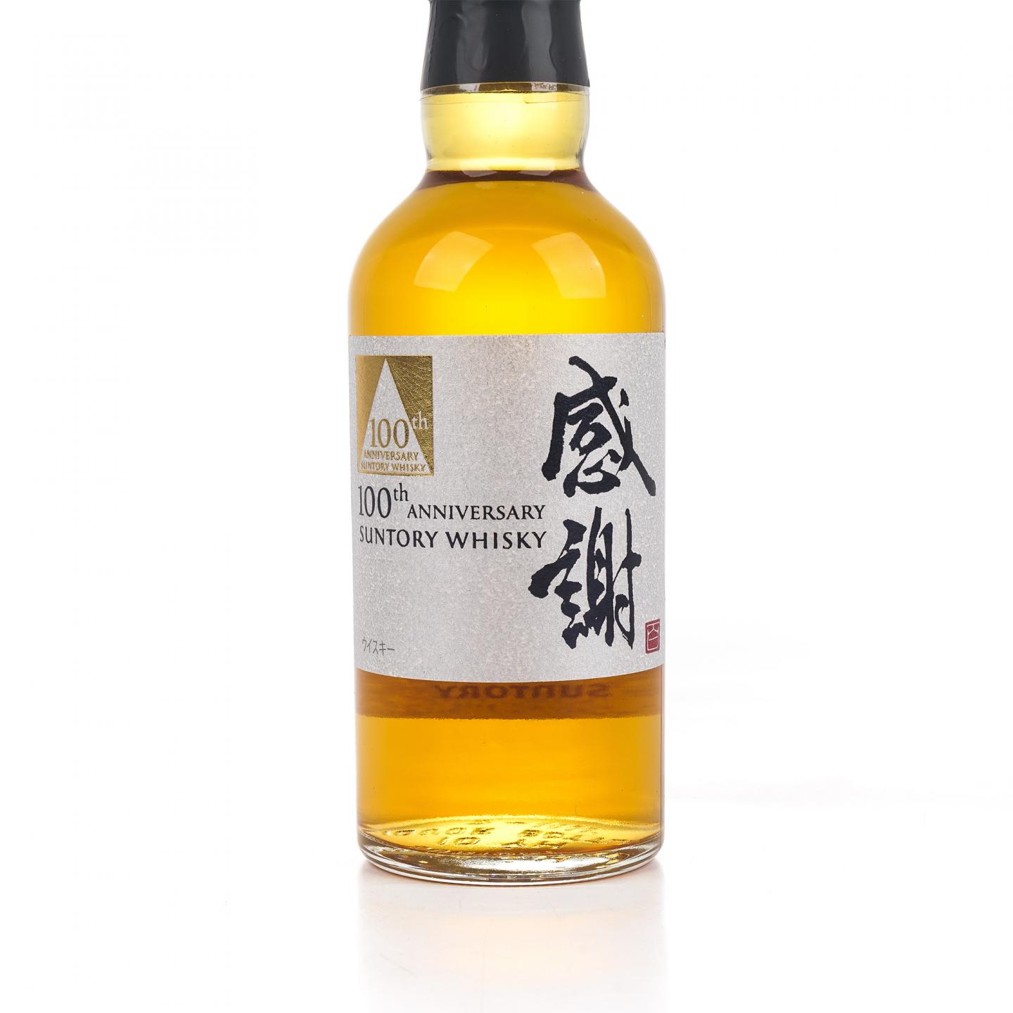 【中样】三得利 感谢100周年纪念 礼盒 180ml