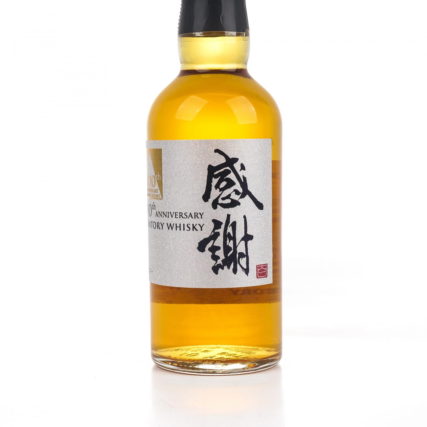 【中样】三得利 感谢100周年纪念 礼盒 180ml