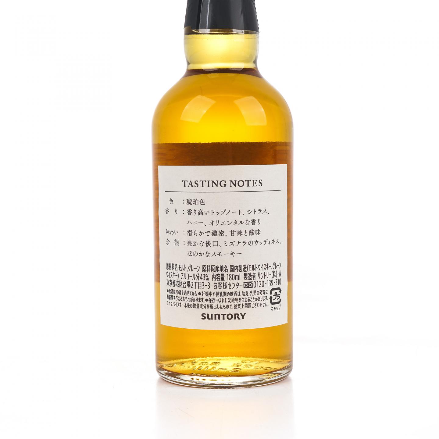 【中样】三得利 感谢100周年纪念 礼盒 180ml
