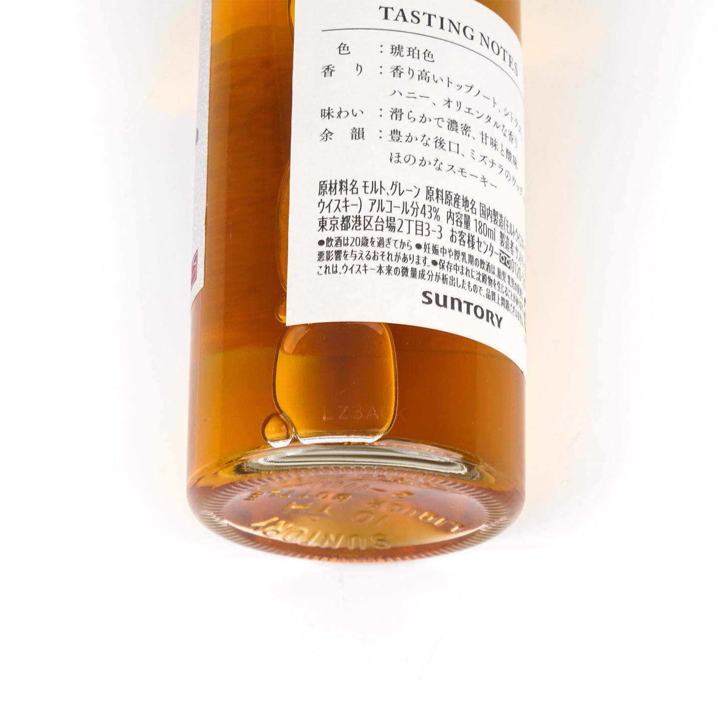 【中样】三得利 感谢100周年纪念 礼盒 180ml