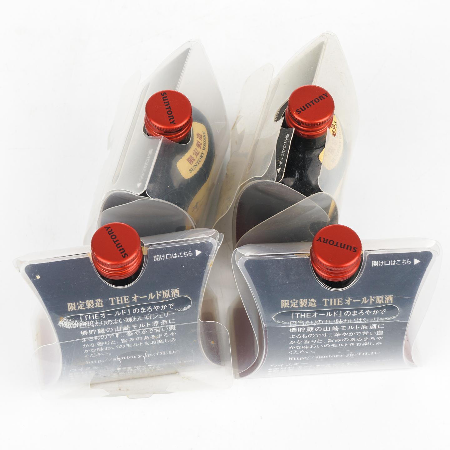 【酒版】山崎 雪莉桶原酒 限定版 50ml*4瓶组