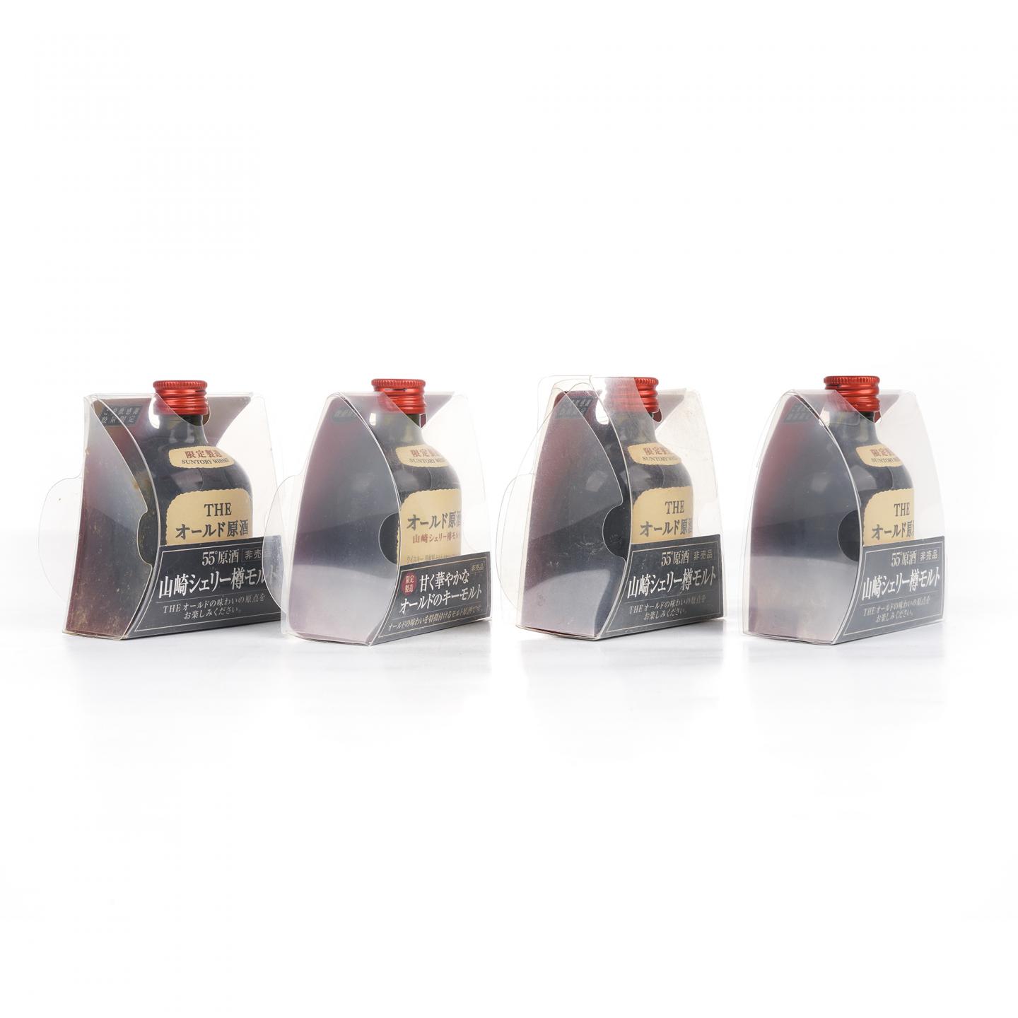 【酒版】山崎 雪莉桶原酒 限定版 50ml*4瓶组