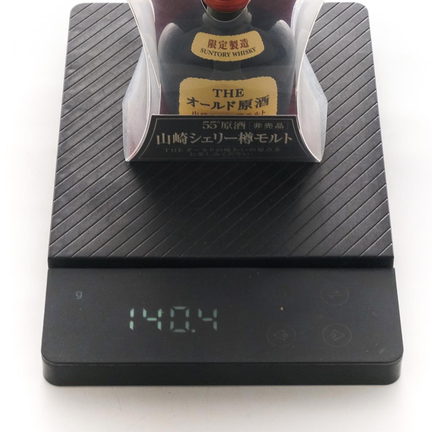 【酒版】山崎 雪莉桶原酒 限定版 50ml*4瓶组