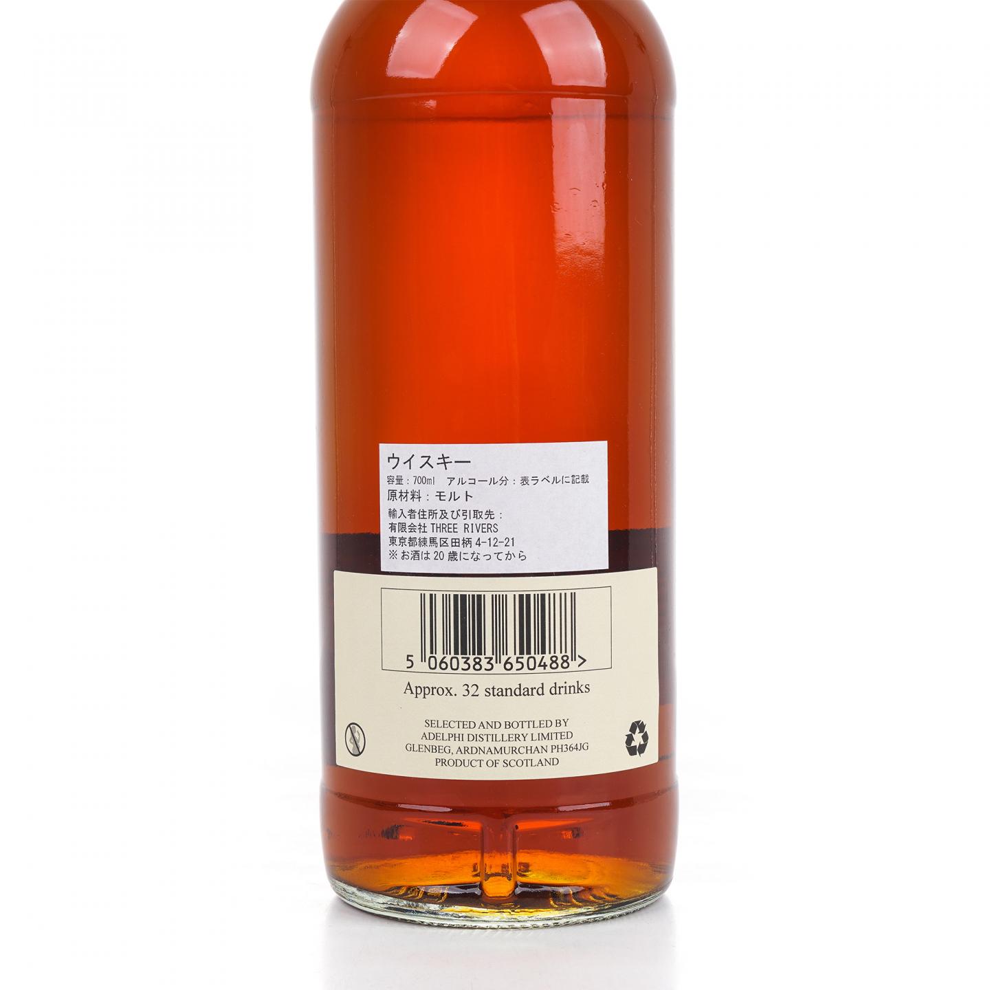 布纳哈本 10年 2009-2019 Adelphi