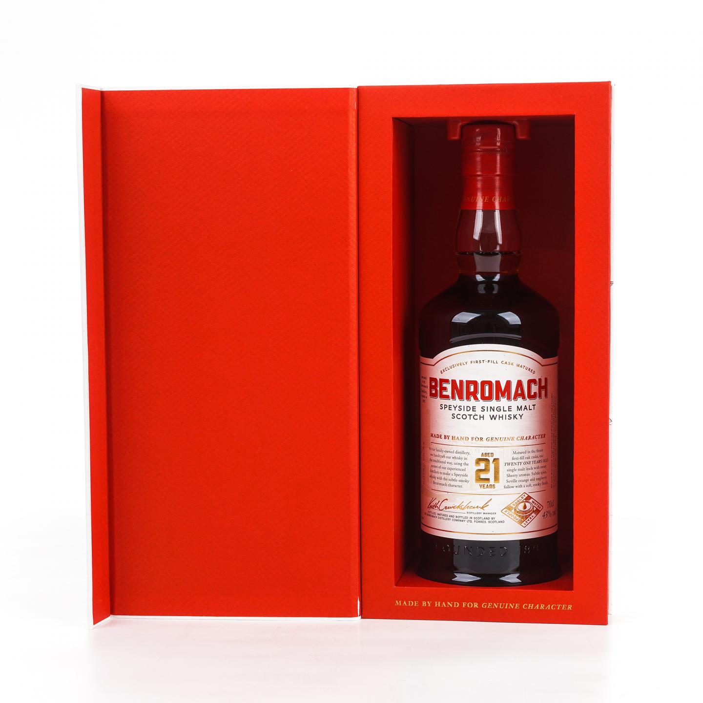 本诺曼克 21年 2020 礼盒