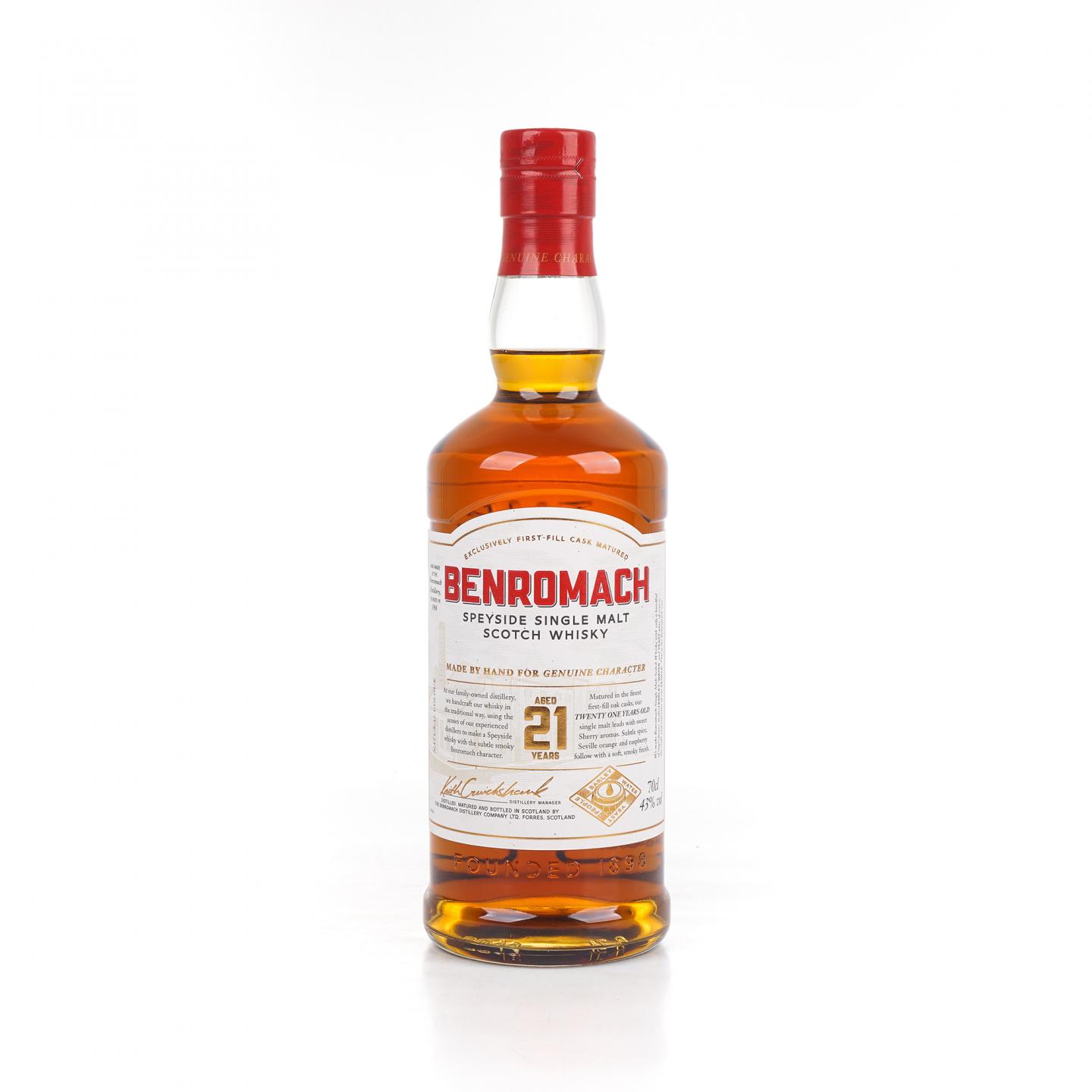 本诺曼克 21年 2020 礼盒