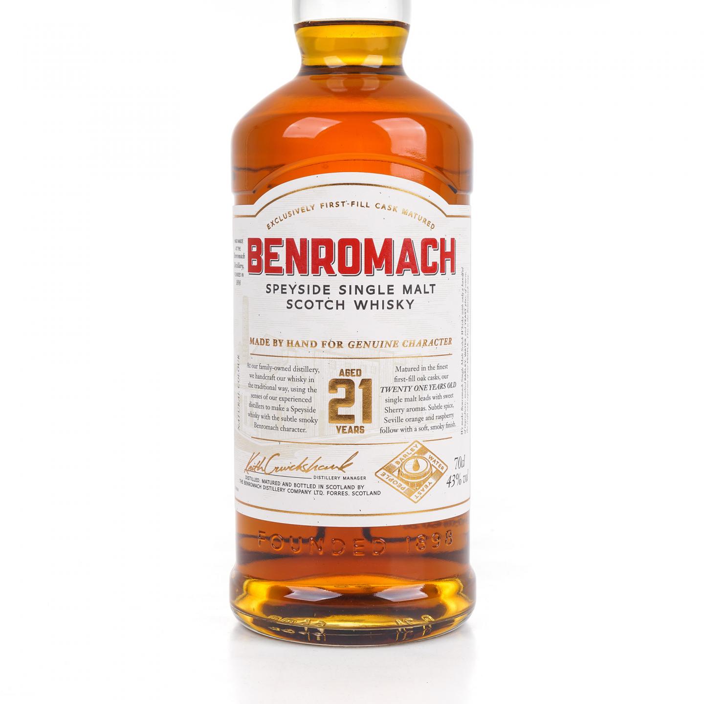 本诺曼克 21年 2020 礼盒