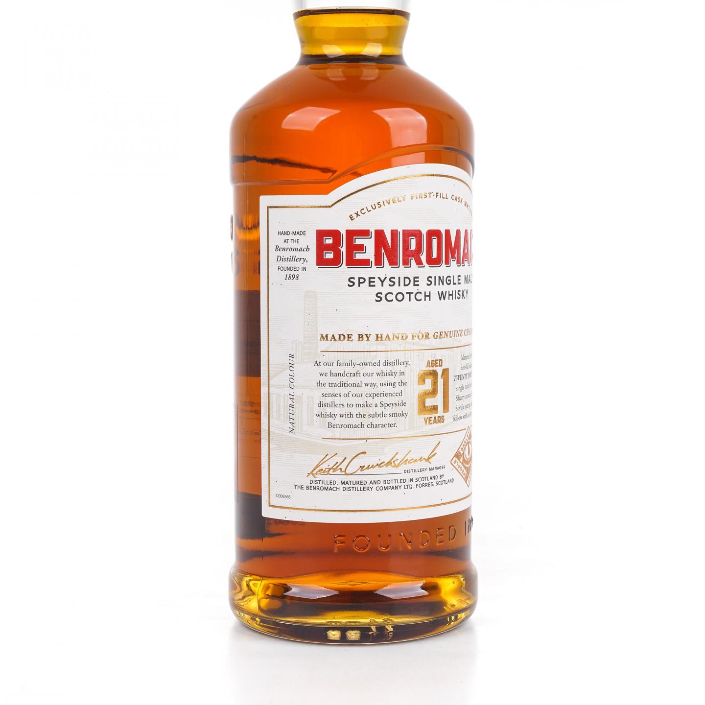 本诺曼克 21年 2020 礼盒