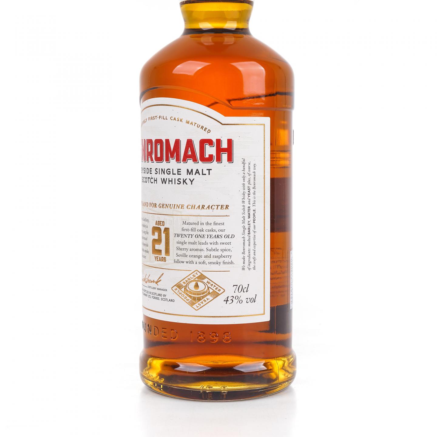 本诺曼克 21年 2020 礼盒