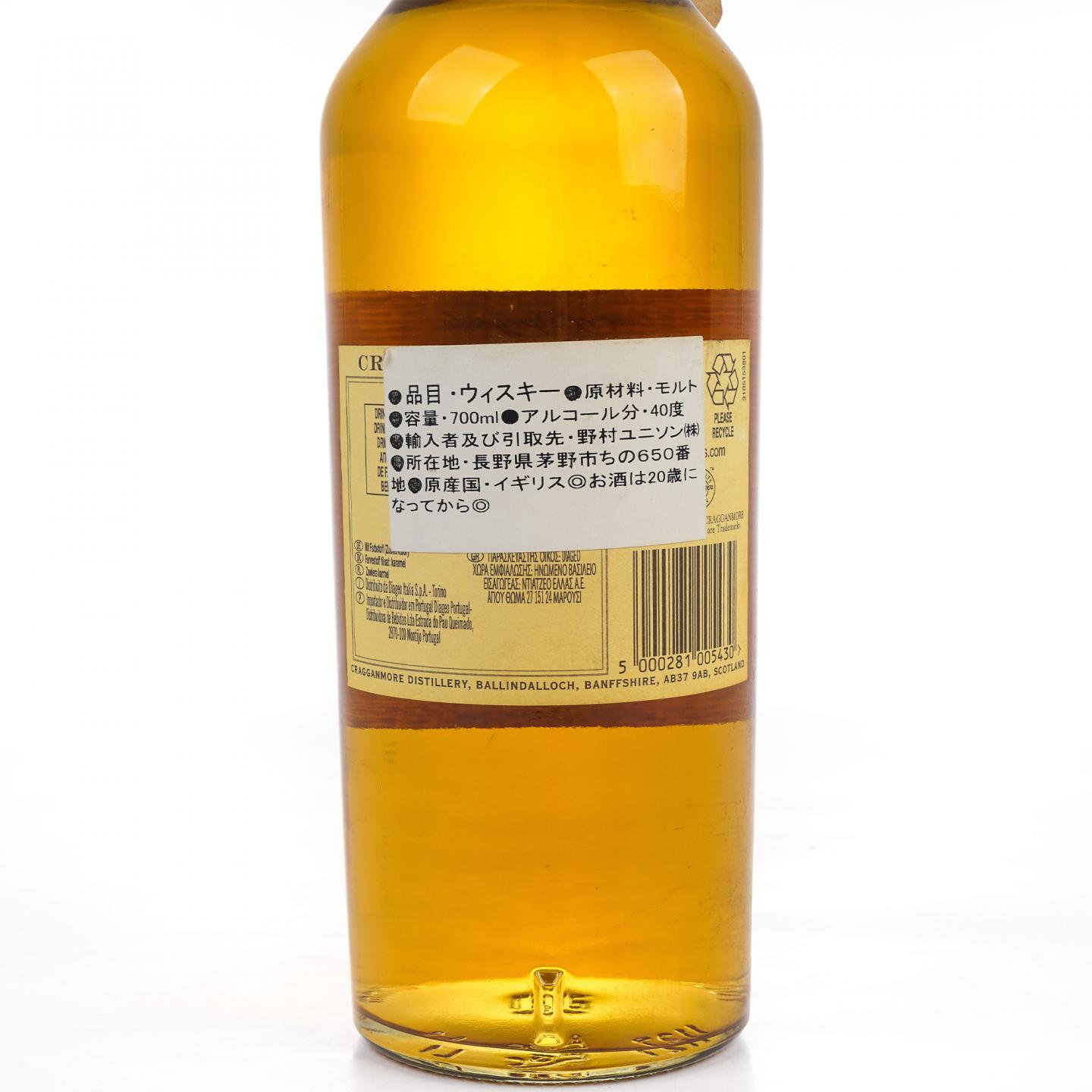 克莱根摩 12年 700ml