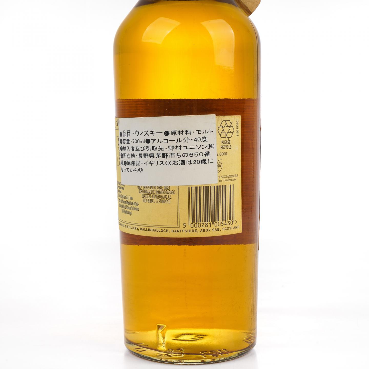 克莱根摩 12年 700ml
