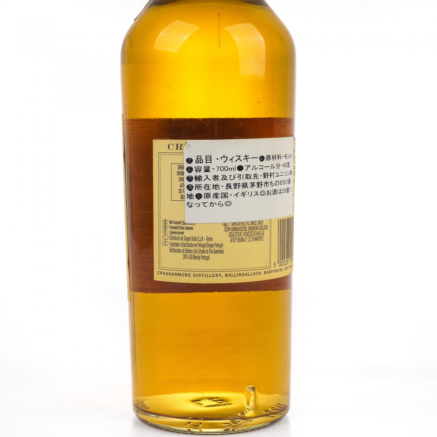 克莱根摩 12年 700ml
