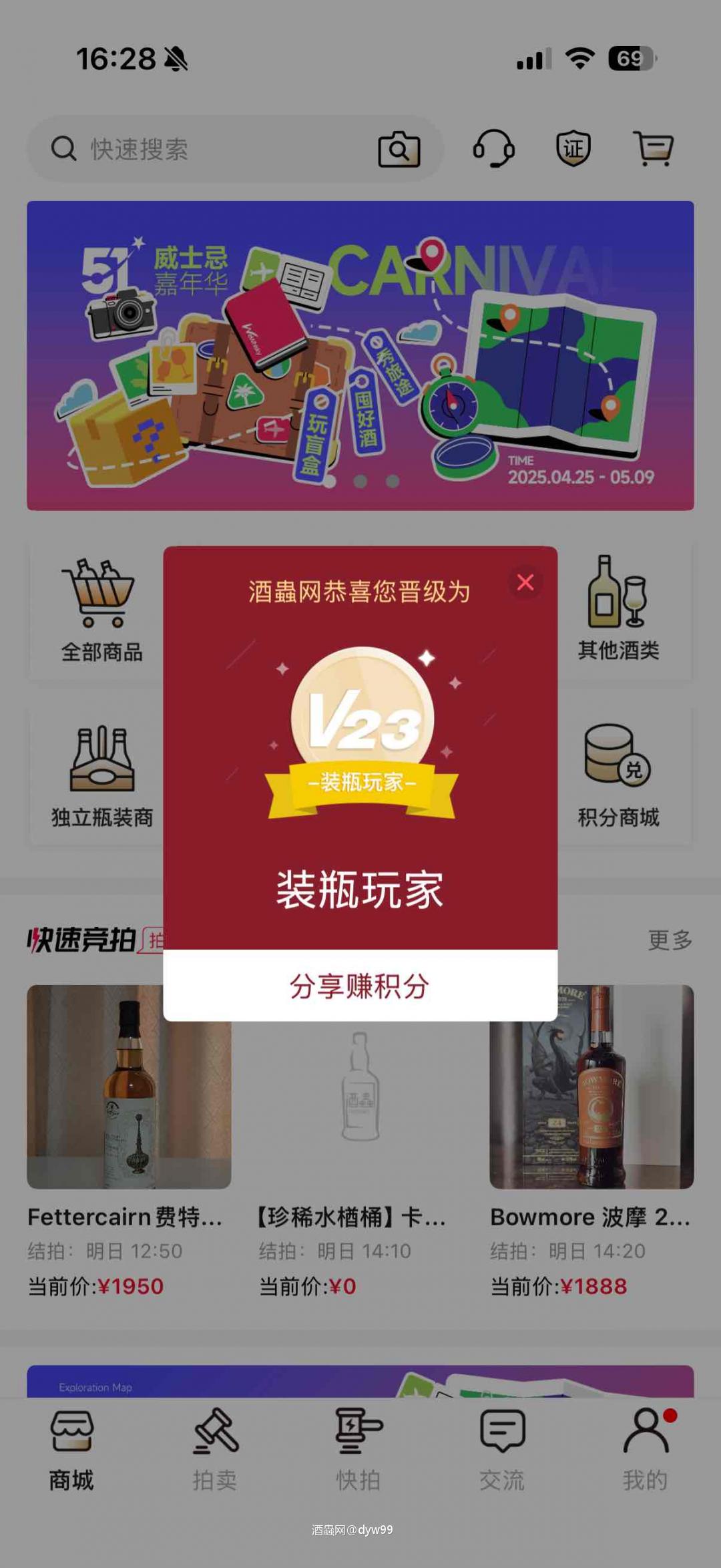 新手到玩家的蜕变