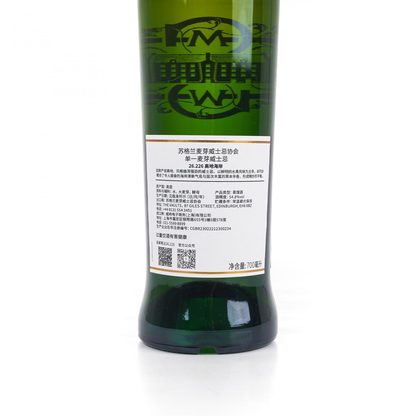 SMWS 26.226 克里尼利基 13年 2025 行货