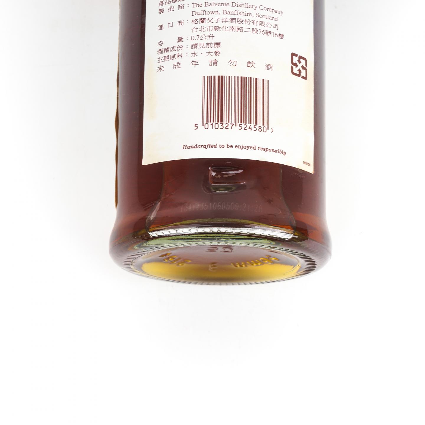 百富 15年 雪莉单桶#16259