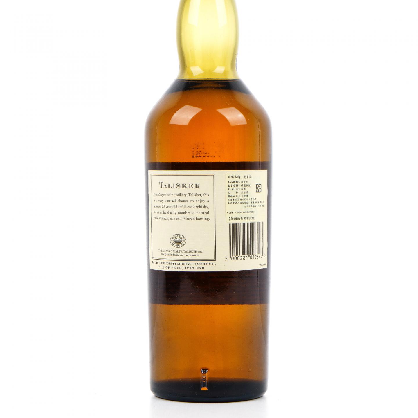 泰斯卡 25年 2005 SR系列 桶强 700ml