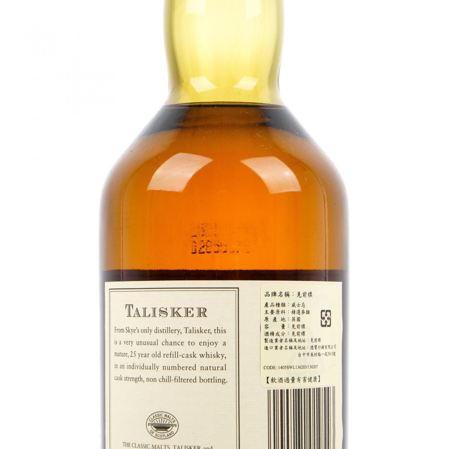 泰斯卡 25年 2005 SR系列 桶强 700ml