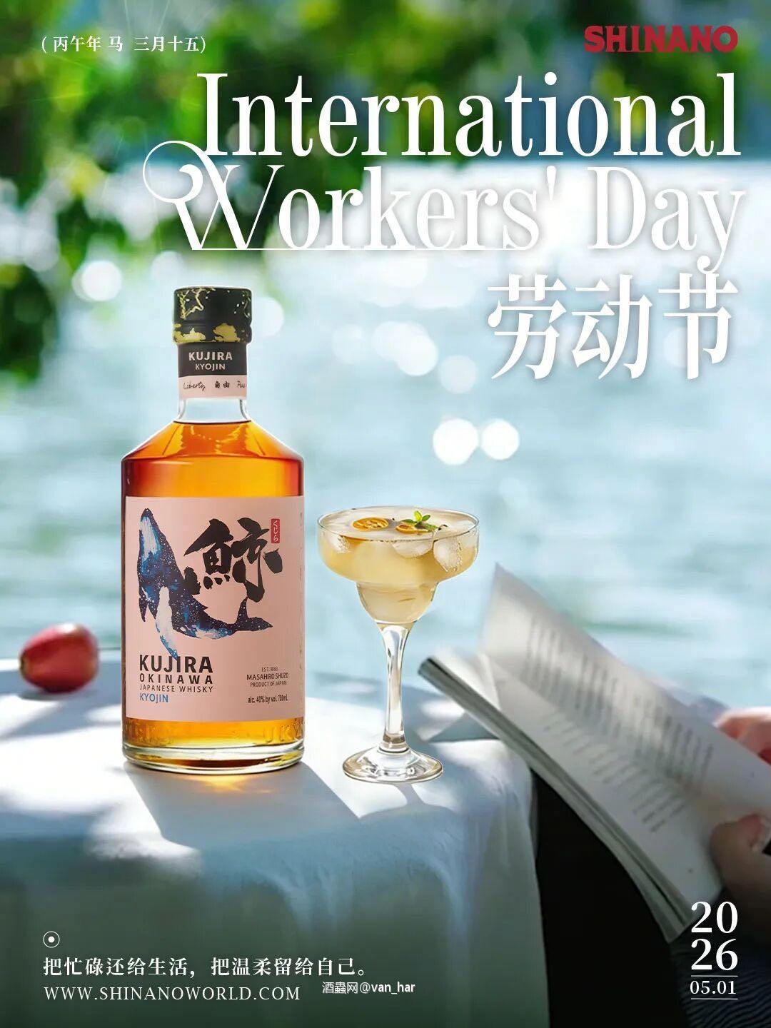不用劳动才是真快乐