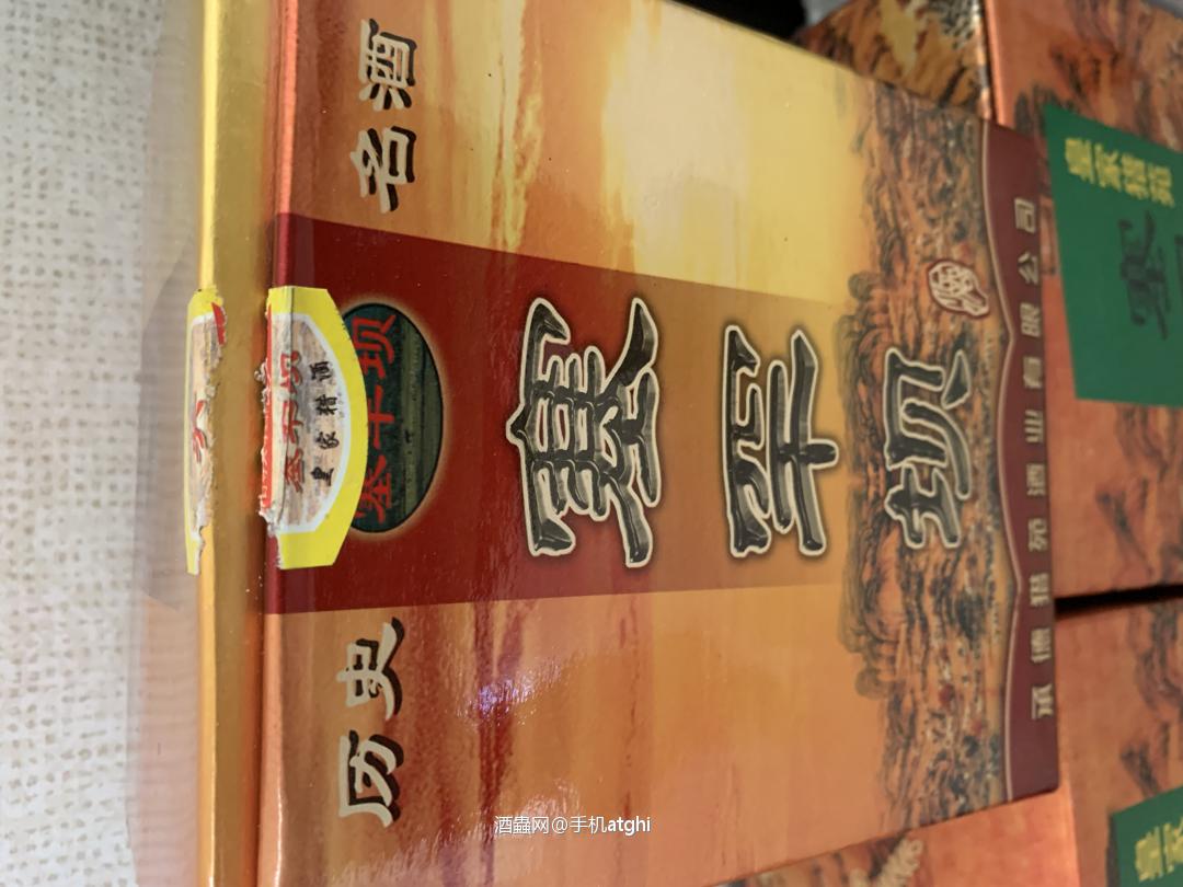 塞罕坝2001