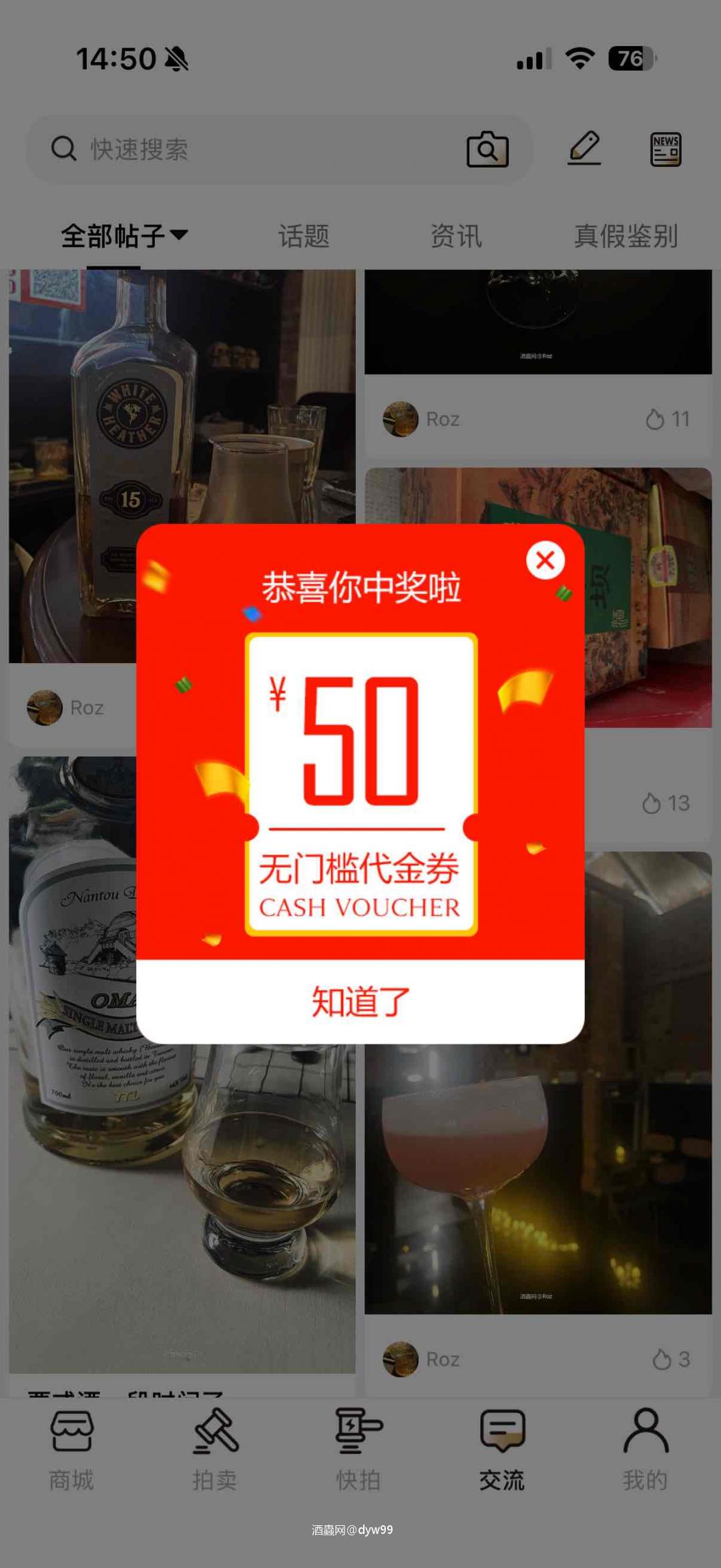又中！