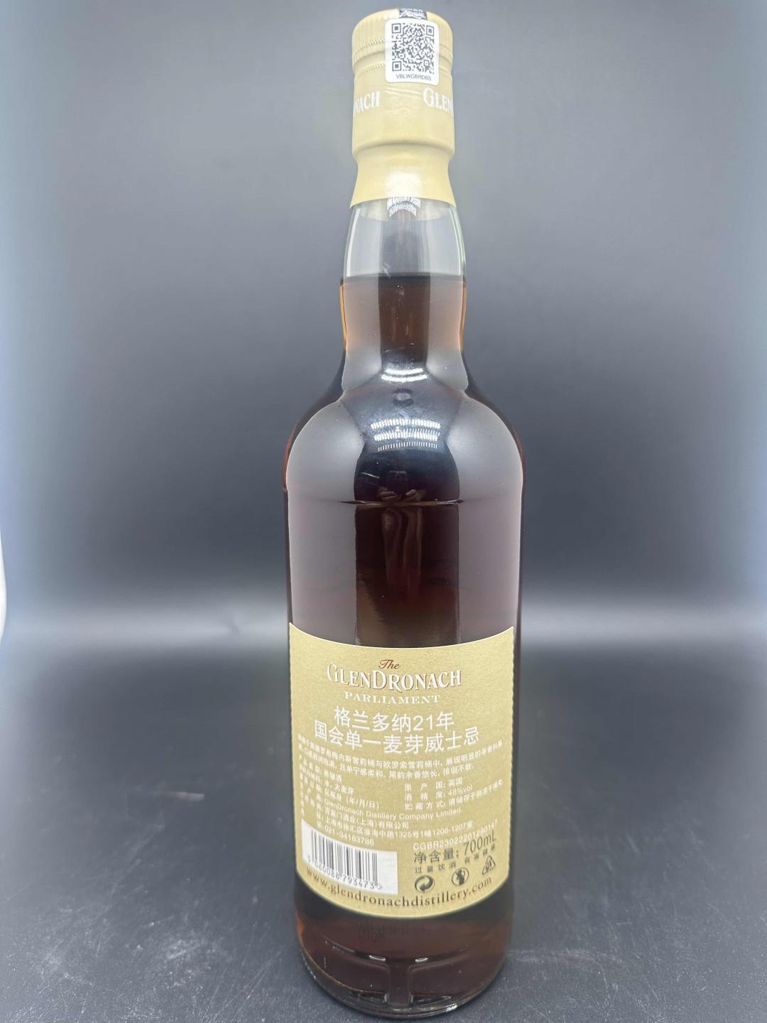 格兰多纳21年