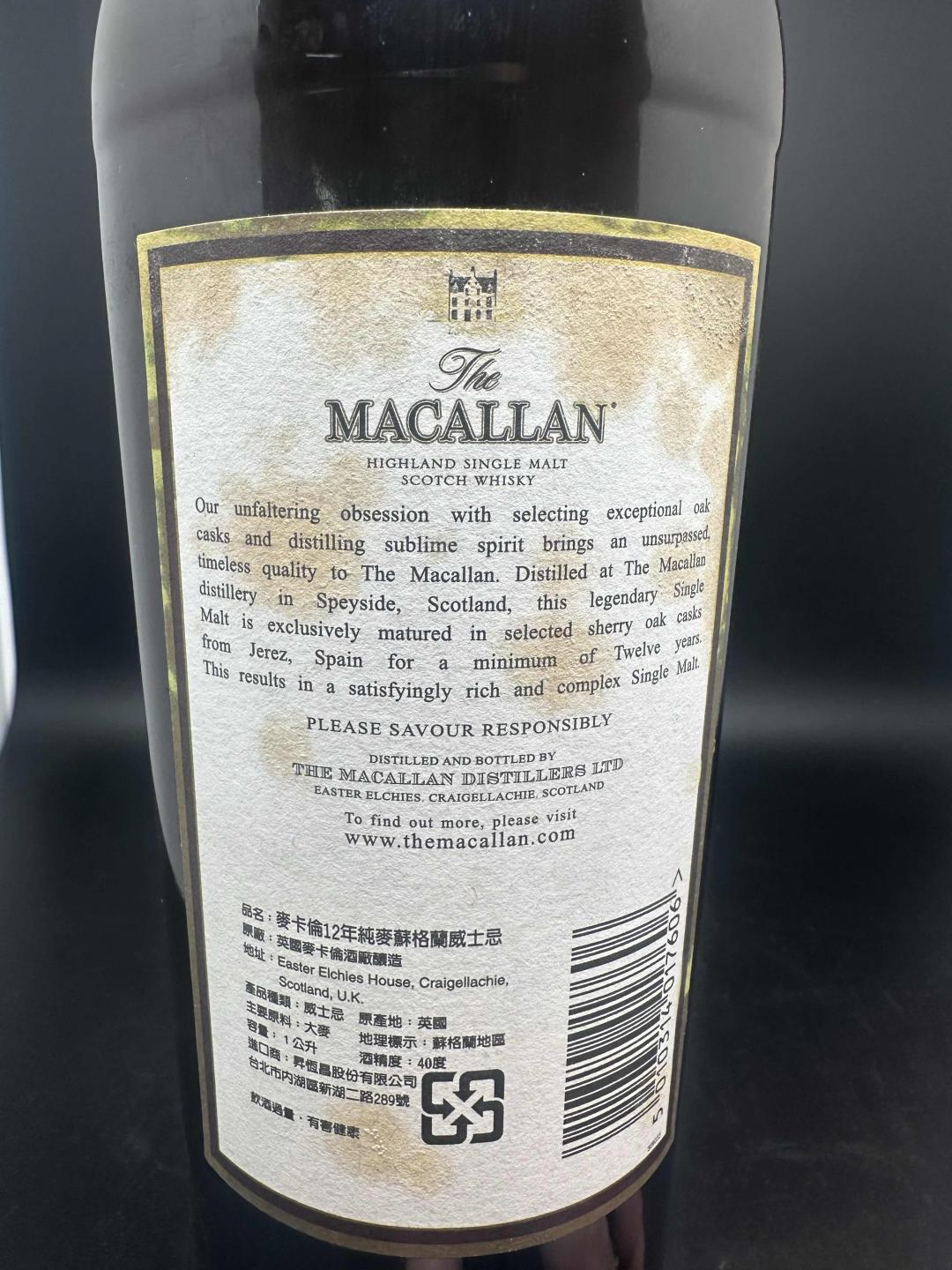 旧版麦卡伦12年1L装 标瑕疵