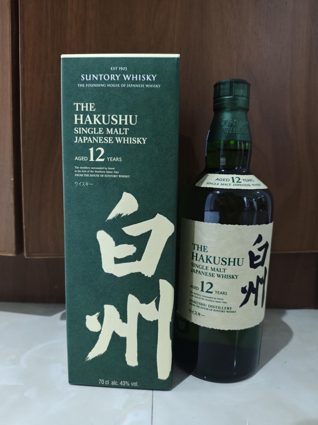 【包邮】白州12年行货