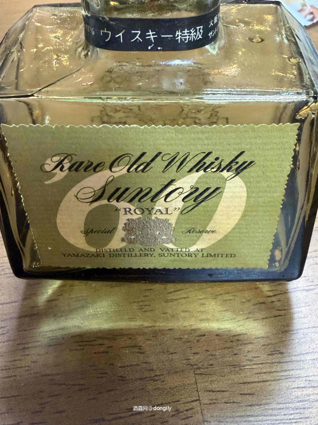 180ml的60周年的纪念版，后劲很足