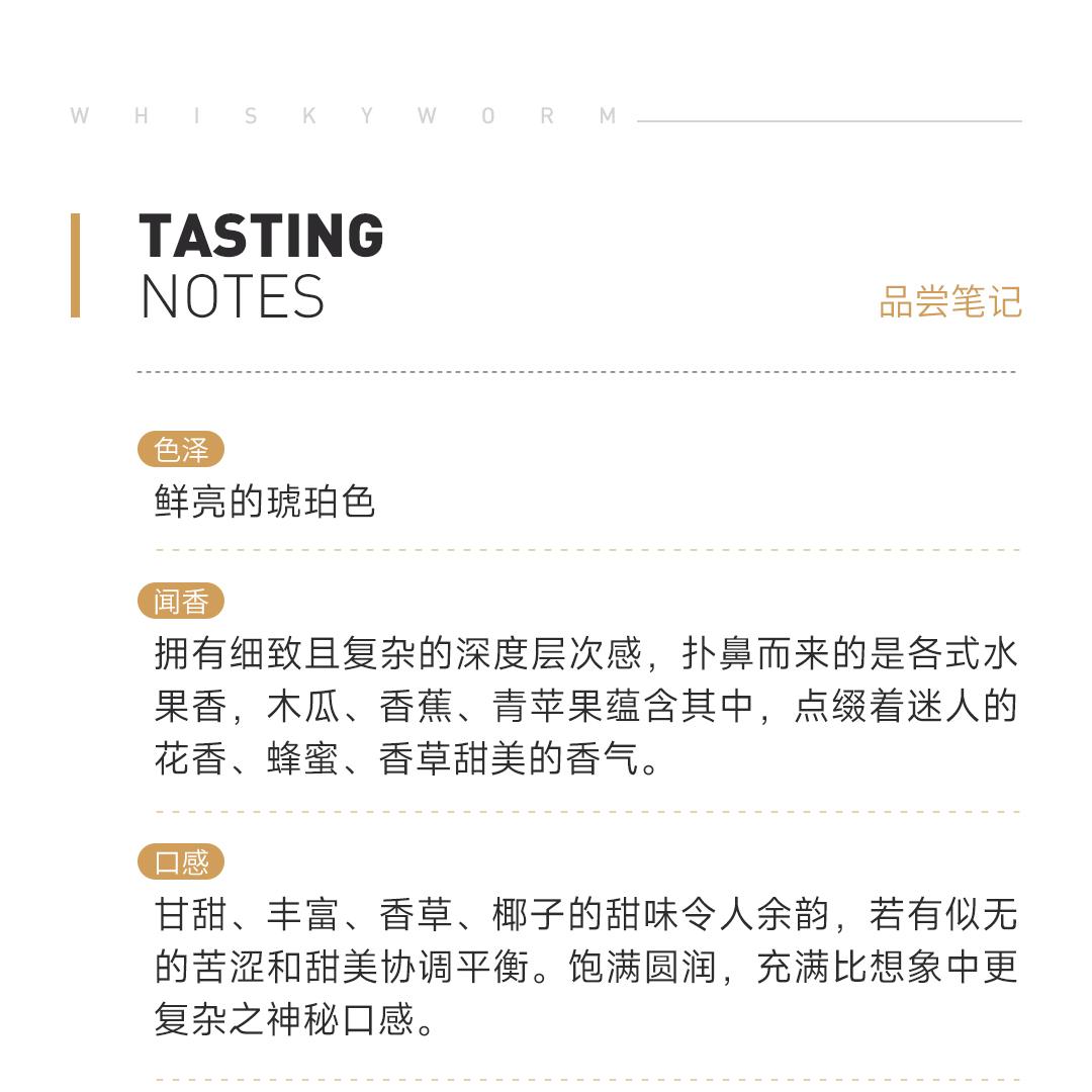 【顶级指挥】Kavalan 噶玛兰金车顶级指挥单一麦芽威士忌
