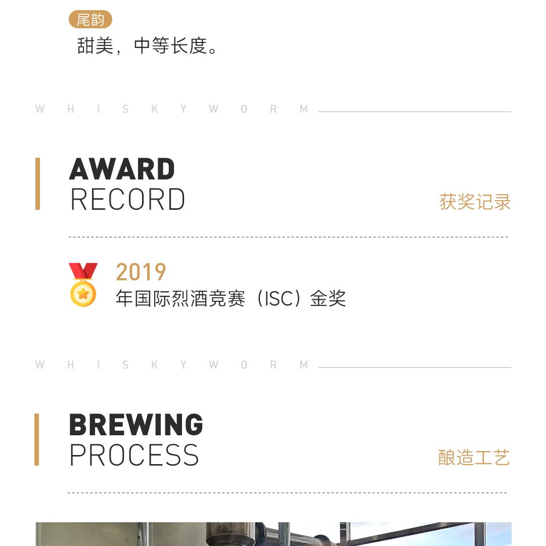 【顶级指挥】Kavalan 噶玛兰金车顶级指挥单一麦芽威士忌