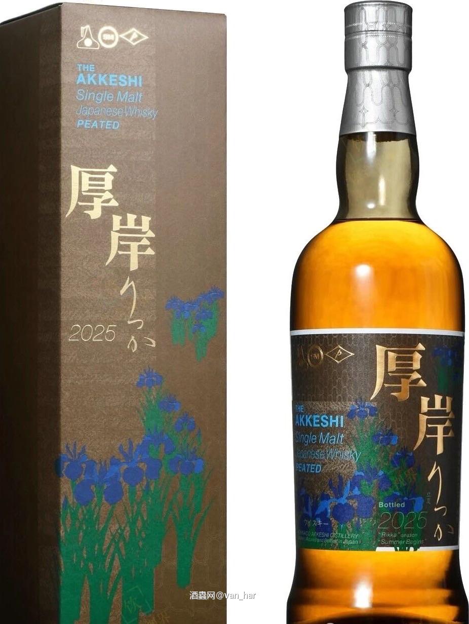 立夏