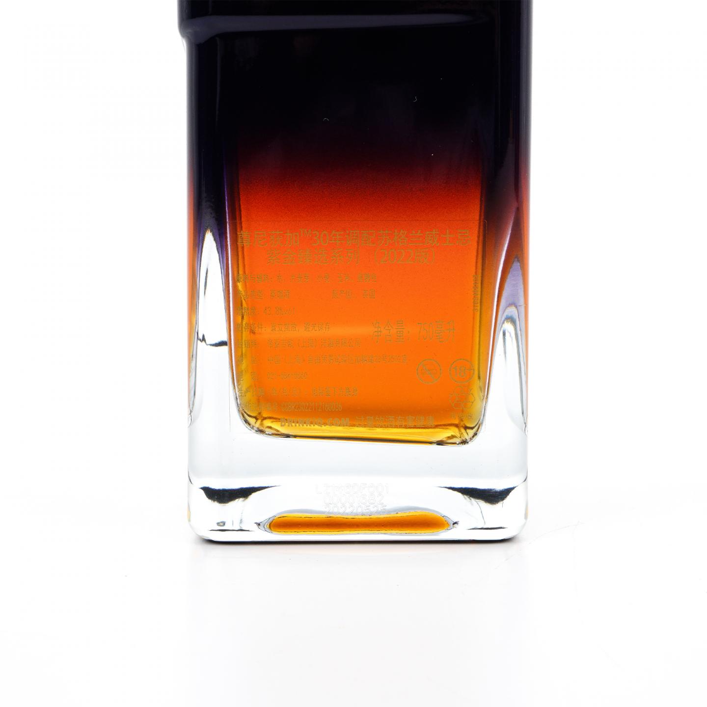 尊尼获加 30年 2022 紫金臻选系列 调和 行货 750ml