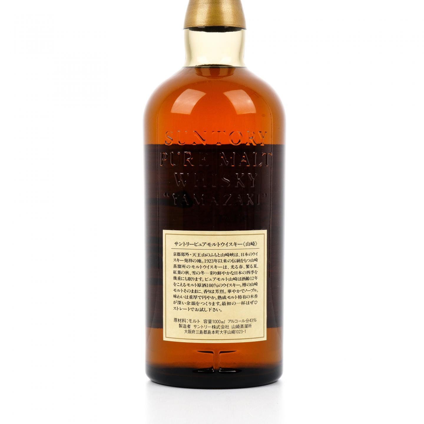 山崎 12年 金狮标 Pure Malt 1000ml