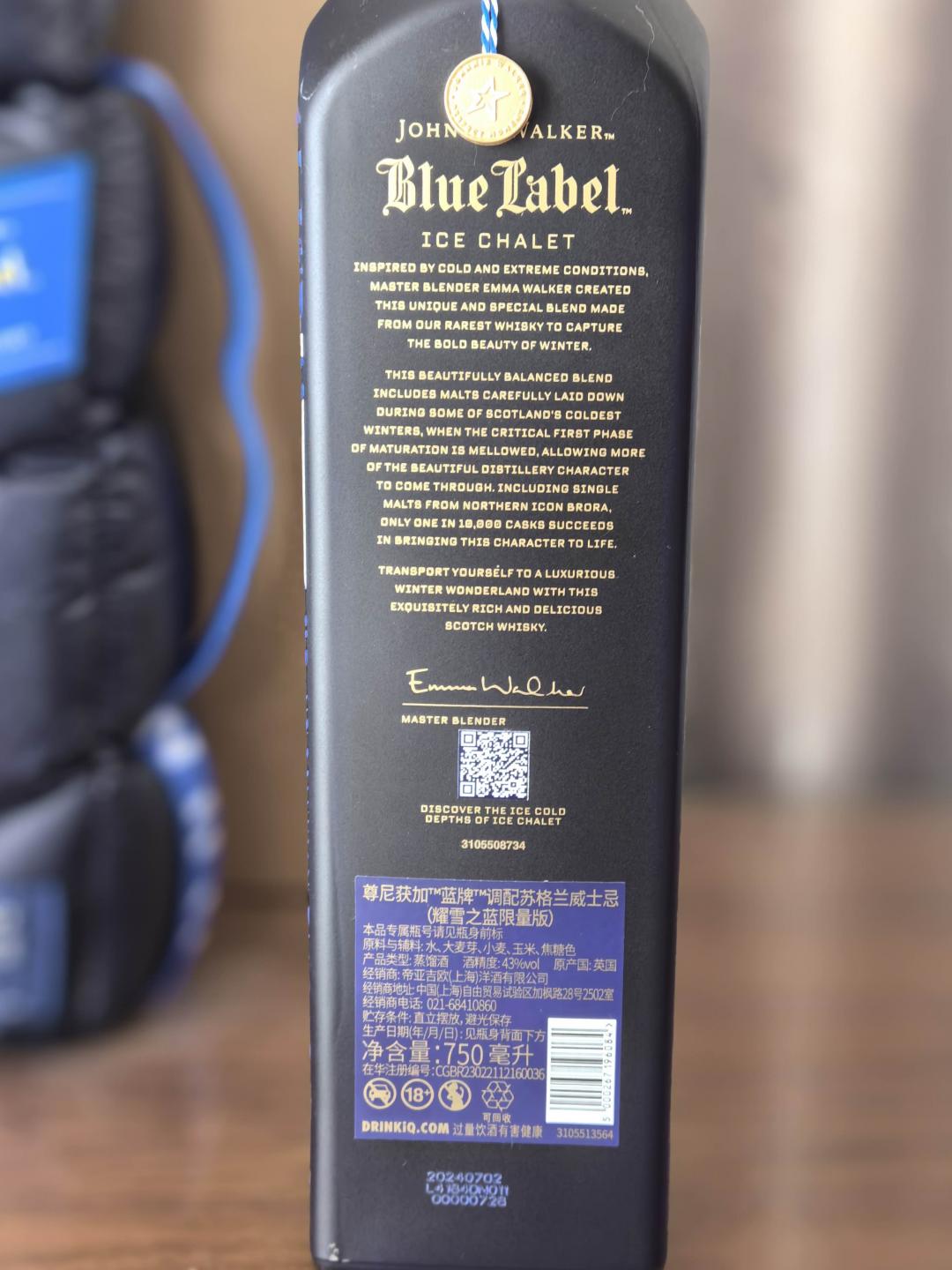 尊尼获加 蓝牌 冰屋 行货 750ml 到付