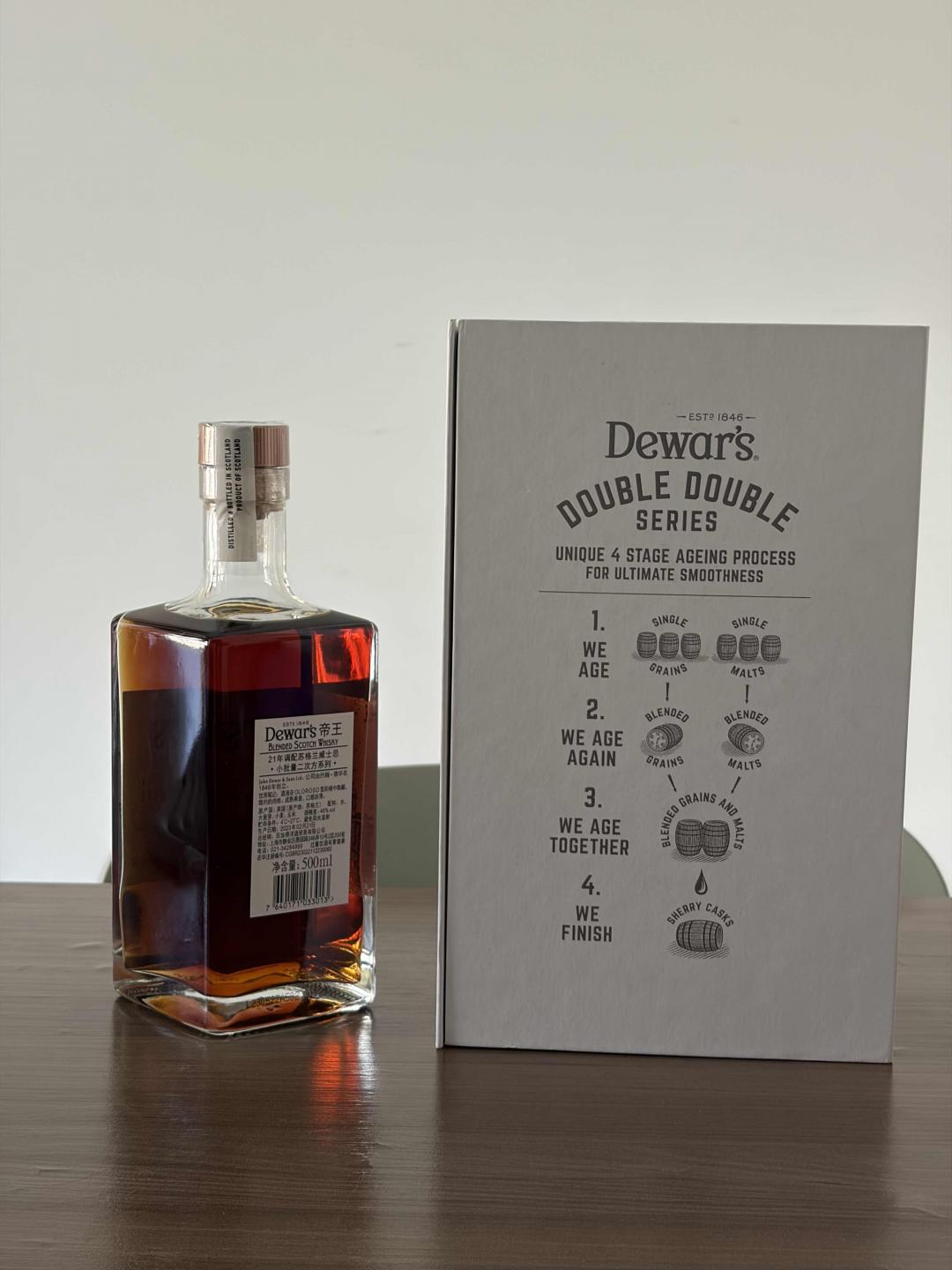 国行2023 Dewar's帝王21调和威士忌